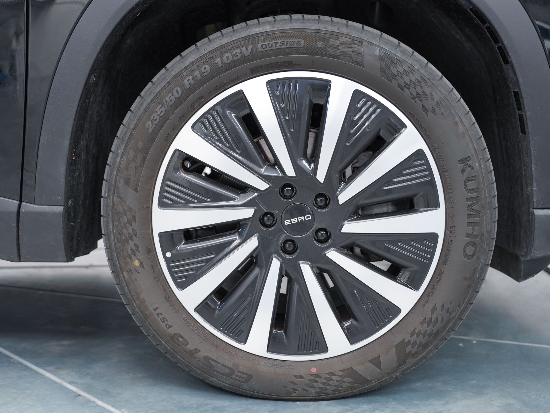 Ebro S800 1.5 TGDI PHEV Luxury E-CVT