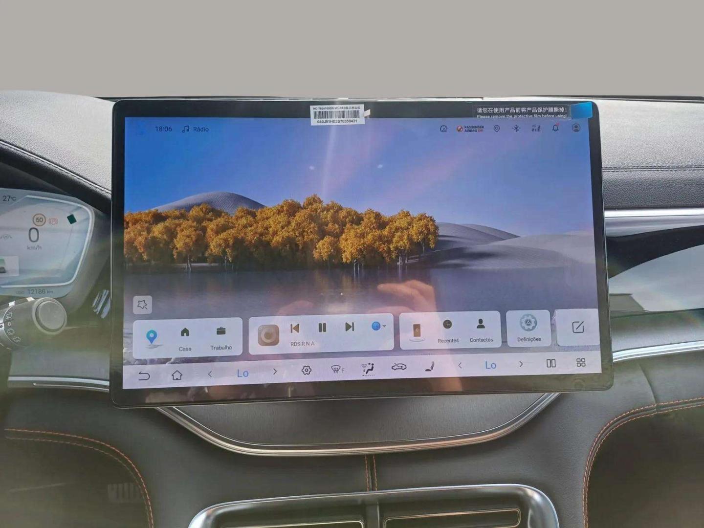 BYD Seal U DM-i SEAL U DM-i Comfort