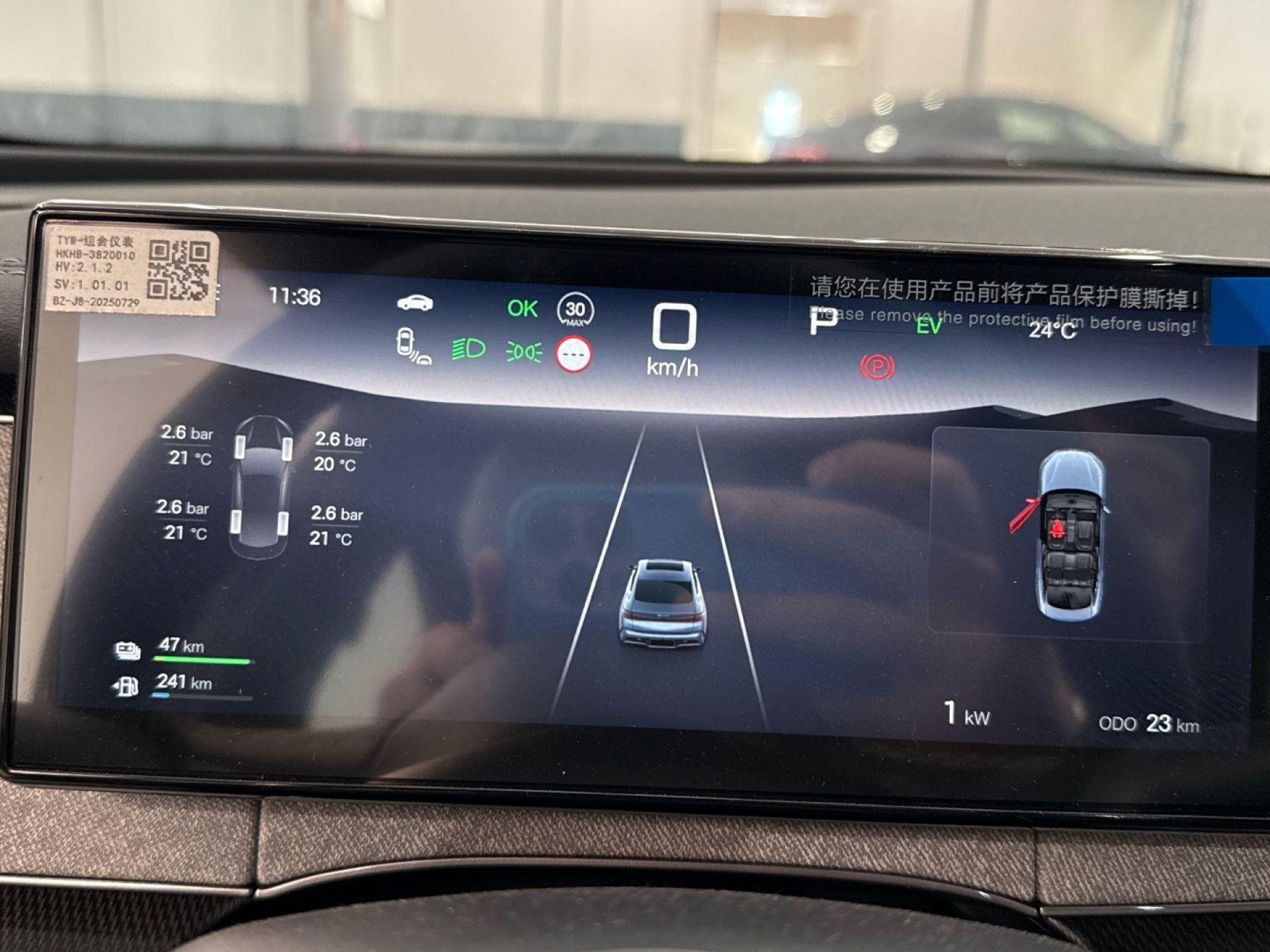 BYD Seal 6 DM-i - 9