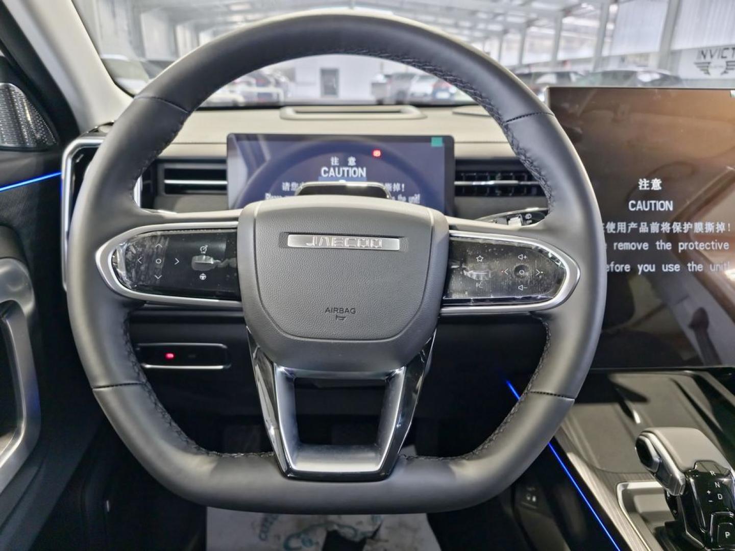 Jaecoo 7 1.6T 108kW (145CV) DCT Exclusive