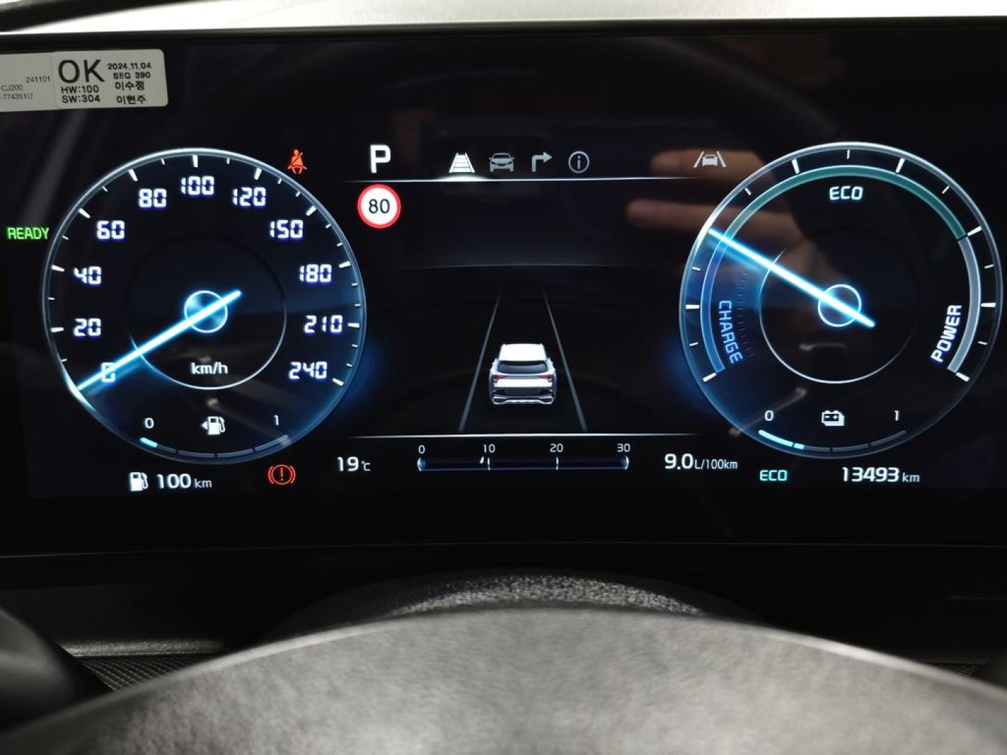 Kia Sportage 1.6 T-GDi HEV 158kW (215CV) GT-line 4x2